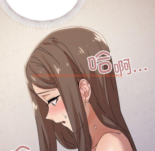 查看漫画家人之間這樣不好吧？ - 第35話 - sayhentaiz.net中的3078716图片