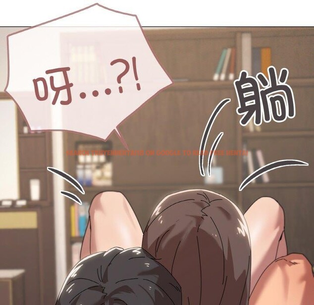 查看漫画家人之間這樣不好吧？ - 第35話 - sayhentaiz.net中的3078718图片