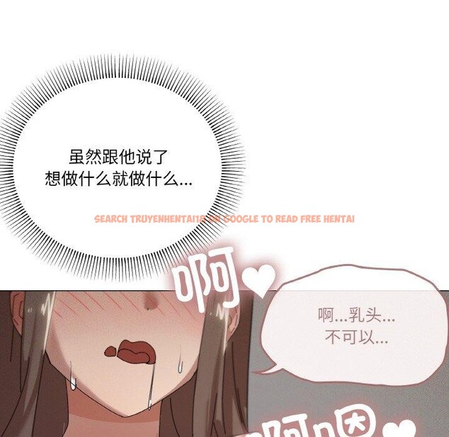 查看漫画家人之間這樣不好吧？ - 第35話 - sayhentaiz.net中的3078725图片