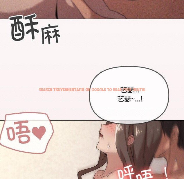 查看漫画家人之間這樣不好吧？ - 第35話 - sayhentaiz.net中的3078735图片