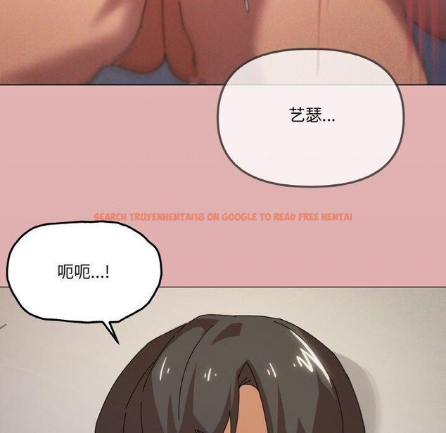 查看漫画家人之間這樣不好吧？ - 第35話 - sayhentaiz.net中的3078741图片