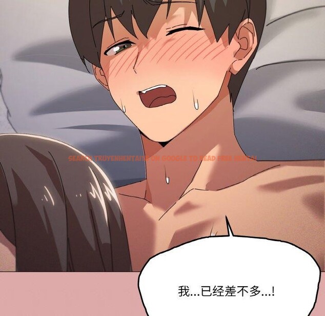 查看漫画家人之間這樣不好吧？ - 第35話 - sayhentaiz.net中的3078742图片