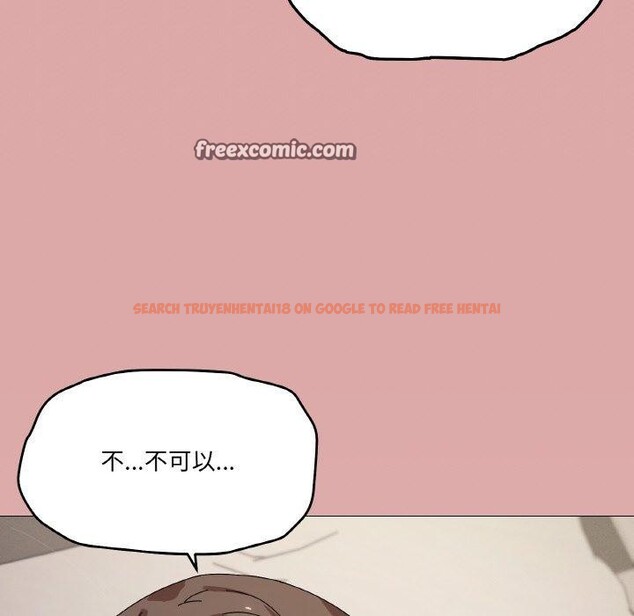 查看漫画家人之間這樣不好吧？ - 第35話 - sayhentaiz.net中的3078743图片