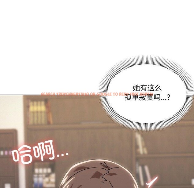 查看漫画家人之間這樣不好吧？ - 第35話 - sayhentaiz.net中的3078754图片