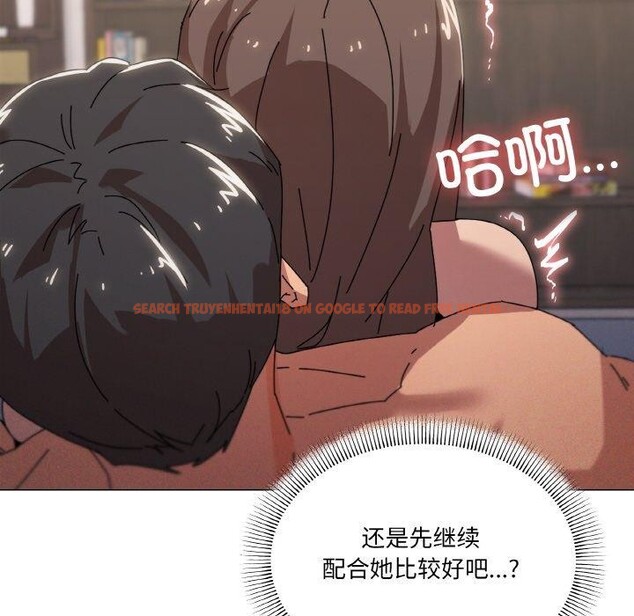 查看漫画家人之間這樣不好吧？ - 第35話 - sayhentaiz.net中的3078755图片