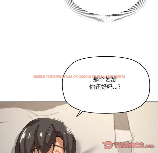 查看漫画家人之間這樣不好吧？ - 第35話 - sayhentaiz.net中的3078756图片