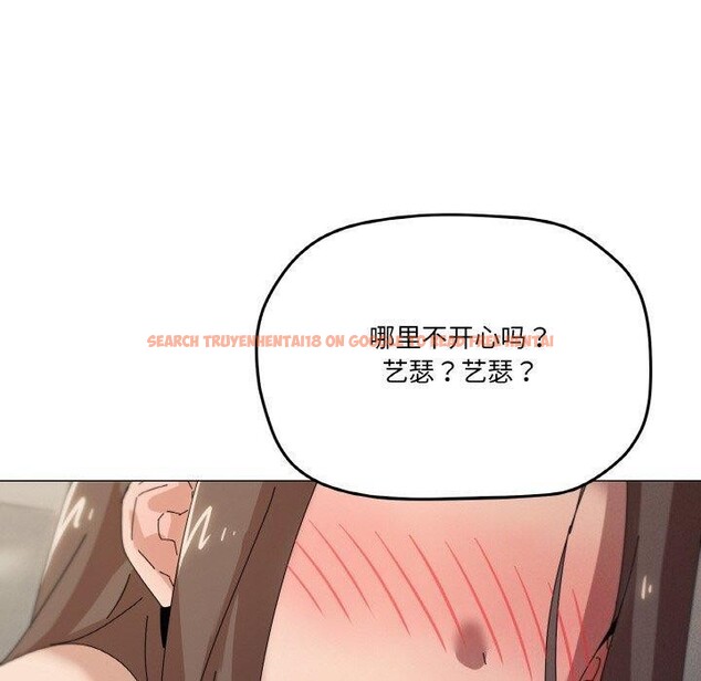 查看漫画家人之間這樣不好吧？ - 第35話 - sayhentaiz.net中的3078761图片