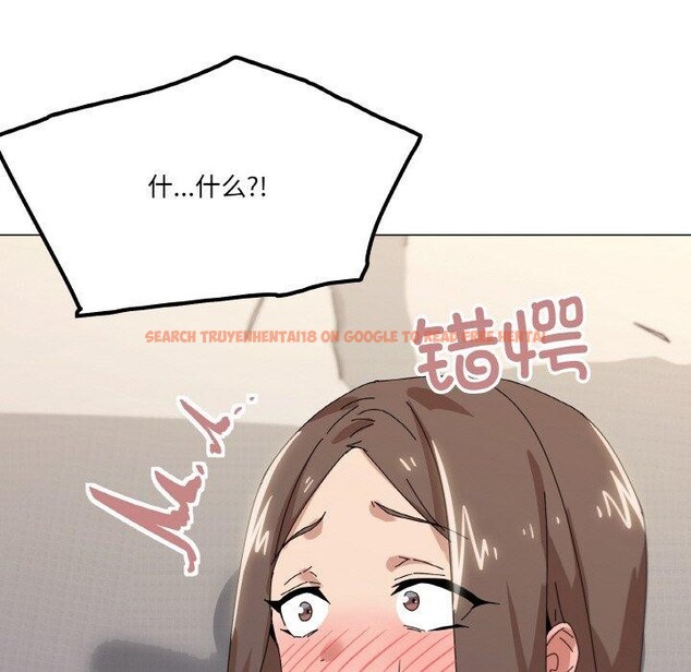 查看漫画家人之間這樣不好吧？ - 第35話 - sayhentaiz.net中的3078770图片