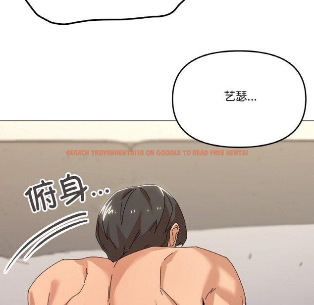 查看漫画家人之間這樣不好吧？ - 第35話 - sayhentaiz.net中的3078772图片