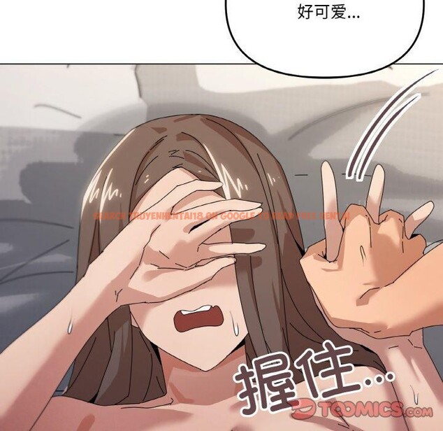 查看漫画家人之間這樣不好吧？ - 第35話 - sayhentaiz.net中的3078774图片