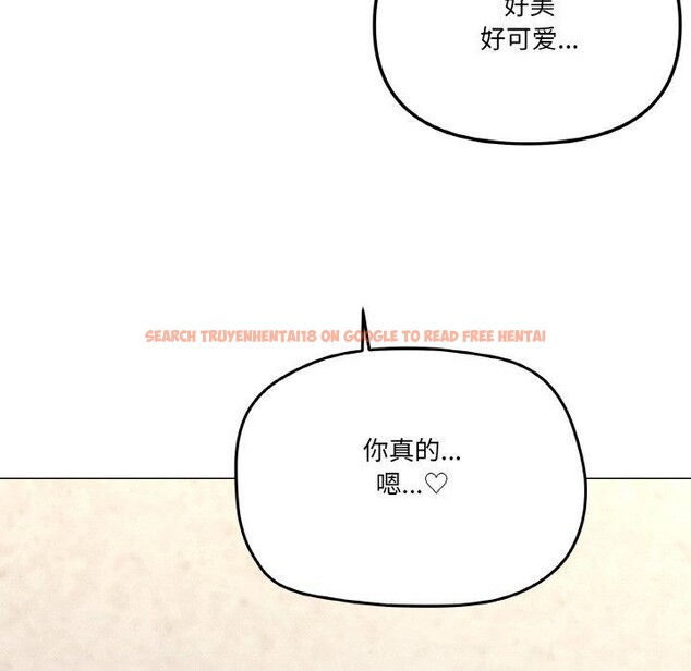 查看漫画家人之間這樣不好吧？ - 第35話 - sayhentaiz.net中的3078778图片