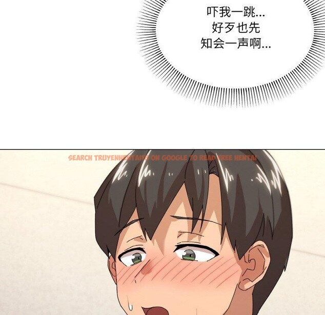 查看漫画家人之間這樣不好吧？ - 第35話 - sayhentaiz.net中的3078800图片