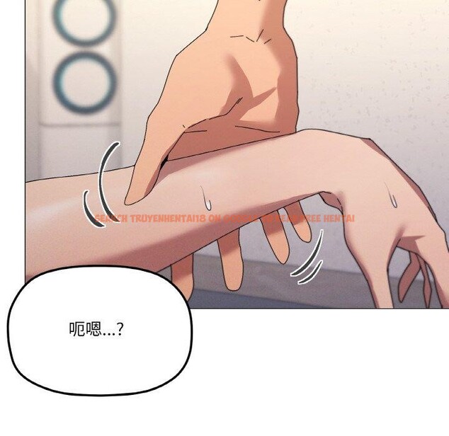 查看漫画家人之間這樣不好吧？ - 第35話 - sayhentaiz.net中的3078818图片