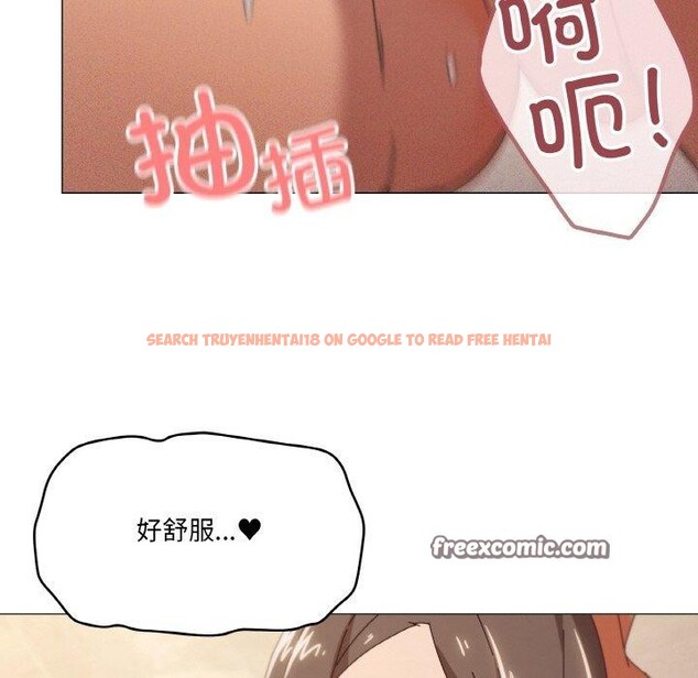查看漫画家人之間這樣不好吧？ - 第35話 - sayhentaiz.net中的3078823图片