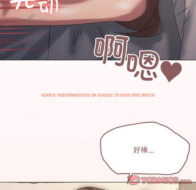 查看漫画家人之間這樣不好吧？ - 第35話 - sayhentaiz.net中的3078834图片