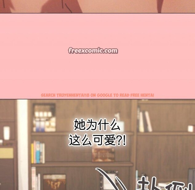 查看漫画家人之間這樣不好吧？ - 第35話 - sayhentaiz.net中的3078839图片