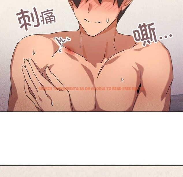 查看漫画家人之間這樣不好吧？ - 第36話 - sayhentaiz.net中的3101646图片