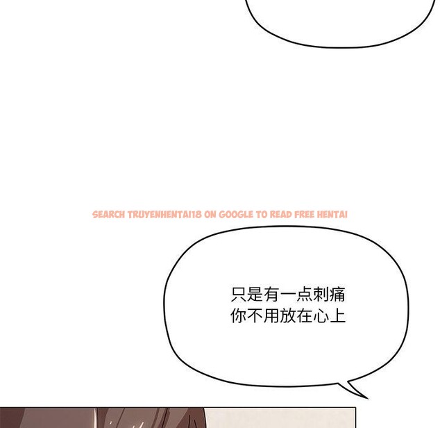 查看漫画家人之間這樣不好吧？ - 第36話 - sayhentaiz.net中的3101650图片