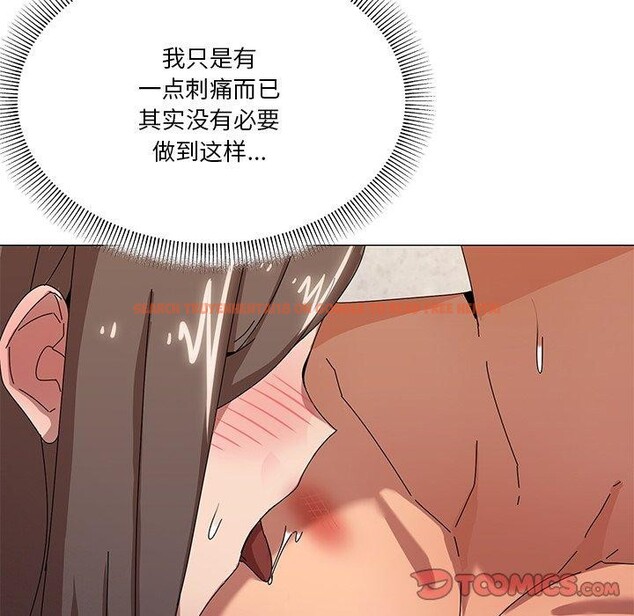查看漫画家人之間這樣不好吧？ - 第36話 - sayhentaiz.net中的3101654图片