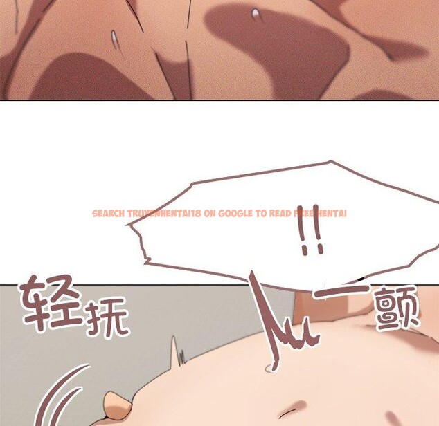 查看漫画家人之間這樣不好吧？ - 第36話 - sayhentaiz.net中的3101657图片