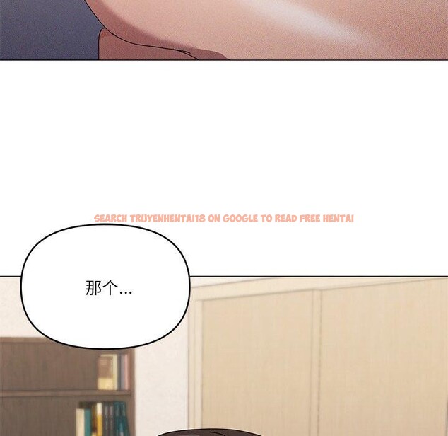 查看漫画家人之間這樣不好吧？ - 第36話 - sayhentaiz.net中的3101661图片