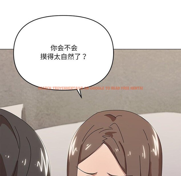 查看漫画家人之間這樣不好吧？ - 第36話 - sayhentaiz.net中的3101663图片
