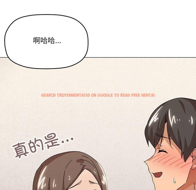 查看漫画家人之間這樣不好吧？ - 第36話 - sayhentaiz.net中的3101665图片