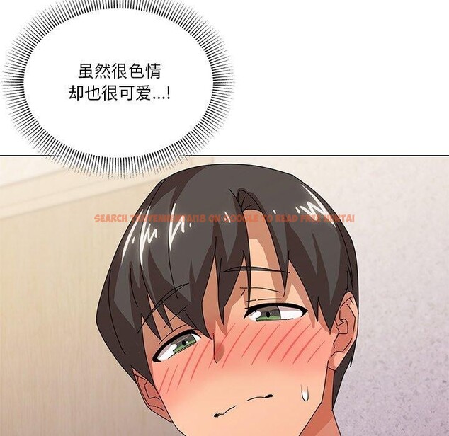 查看漫画家人之間這樣不好吧？ - 第36話 - sayhentaiz.net中的3101667图片