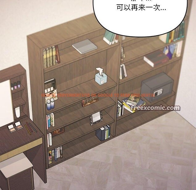查看漫画家人之間這樣不好吧？ - 第36話 - sayhentaiz.net中的3101671图片