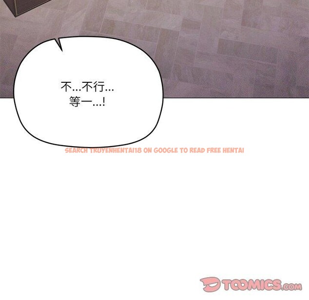 查看漫画家人之間這樣不好吧？ - 第36話 - sayhentaiz.net中的3101672图片