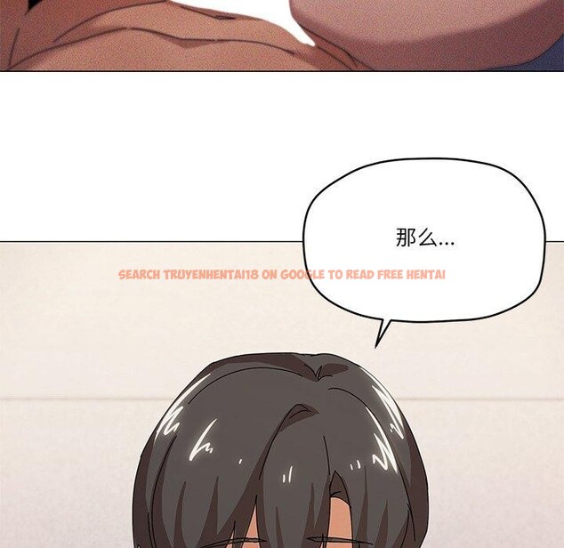 查看漫画家人之間這樣不好吧？ - 第36話 - sayhentaiz.net中的3101676图片