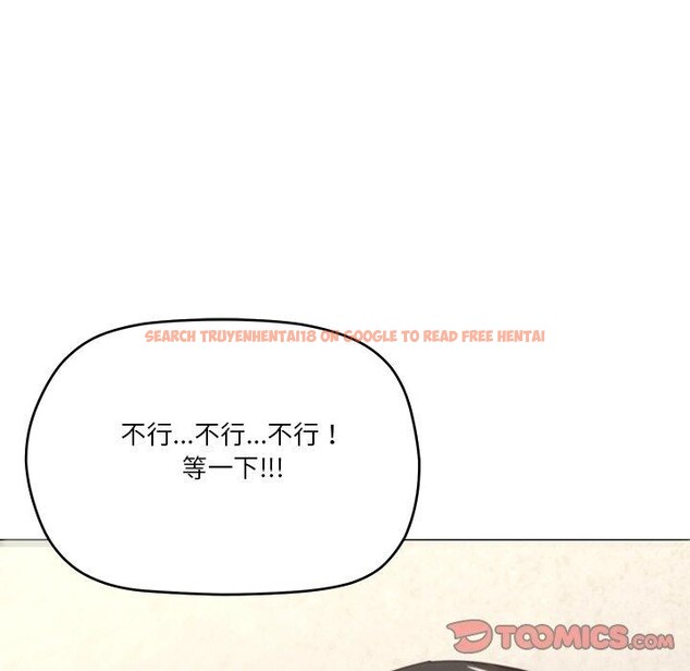 查看漫画家人之間這樣不好吧？ - 第36話 - sayhentaiz.net中的3101678图片