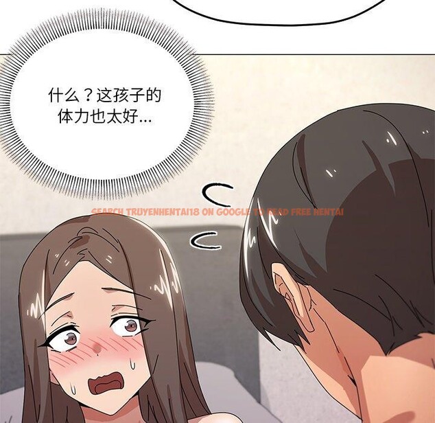 查看漫画家人之間這樣不好吧？ - 第36話 - sayhentaiz.net中的3101683图片
