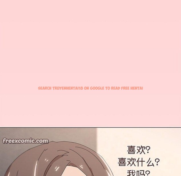 查看漫画家人之間這樣不好吧？ - 第36話 - sayhentaiz.net中的3101687图片