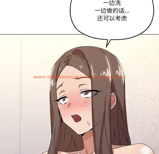 查看漫画家人之間這樣不好吧？ - 第36話 - sayhentaiz.net中的3101692图片