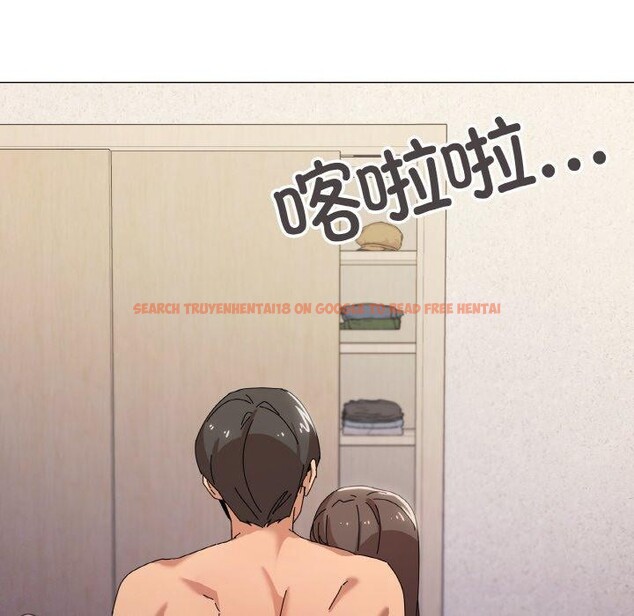 查看漫画家人之間這樣不好吧？ - 第36話 - sayhentaiz.net中的3101700图片