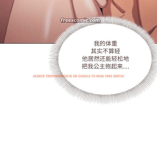 查看漫画家人之間這樣不好吧？ - 第36話 - sayhentaiz.net中的3101703图片