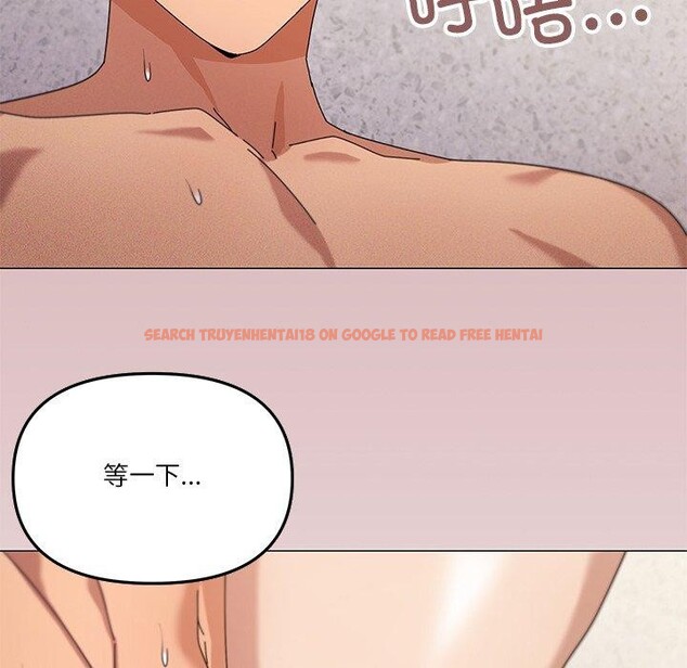 查看漫画家人之間這樣不好吧？ - 第36話 - sayhentaiz.net中的3101718图片