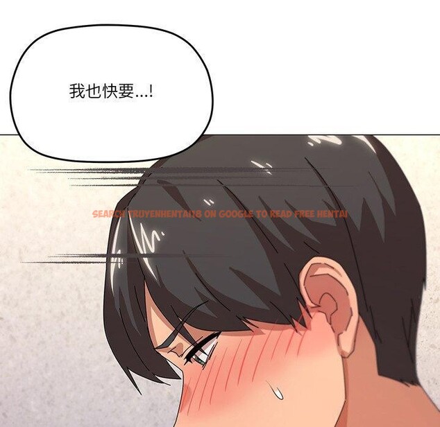 查看漫画家人之間這樣不好吧？ - 第36話 - sayhentaiz.net中的3101729图片