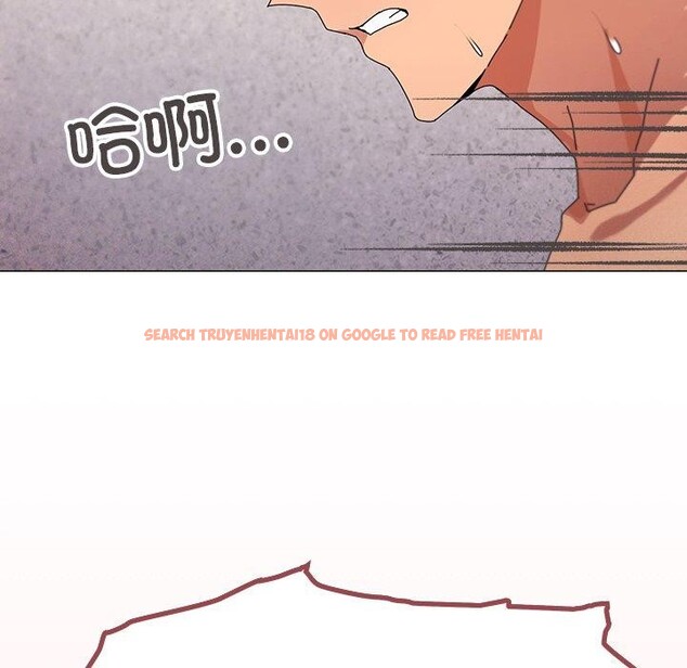 查看漫画家人之間這樣不好吧？ - 第36話 - sayhentaiz.net中的3101730图片