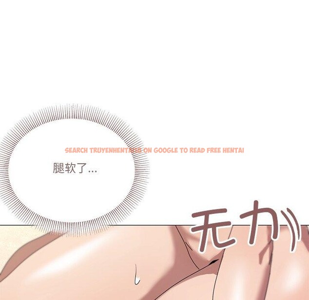 查看漫画家人之間這樣不好吧？ - 第36話 - sayhentaiz.net中的3101737图片