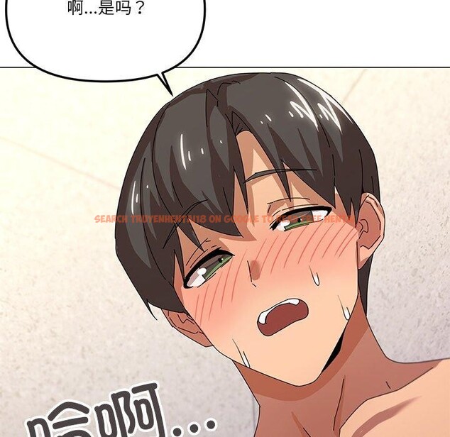 查看漫画家人之間這樣不好吧？ - 第36話 - sayhentaiz.net中的3101743图片