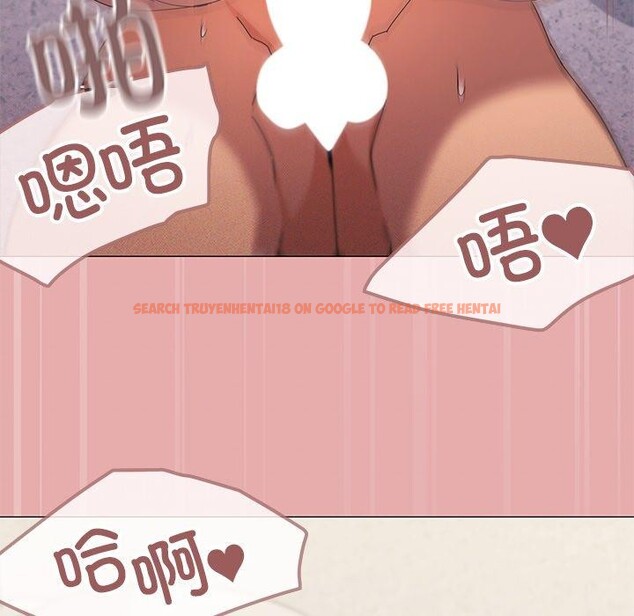 查看漫画家人之間這樣不好吧？ - 第36話 - sayhentaiz.net中的3101752图片