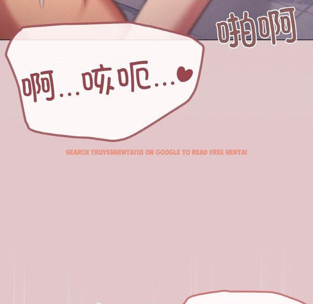 查看漫画家人之間這樣不好吧？ - 第37話 - sayhentaiz.net中的3127459图片