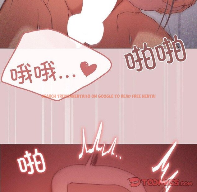 查看漫画家人之間這樣不好吧？ - 第37話 - sayhentaiz.net中的3127461图片