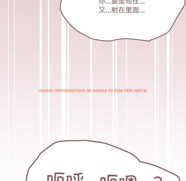 查看漫画家人之間這樣不好吧？ - 第37話 - sayhentaiz.net中的3127466图片
