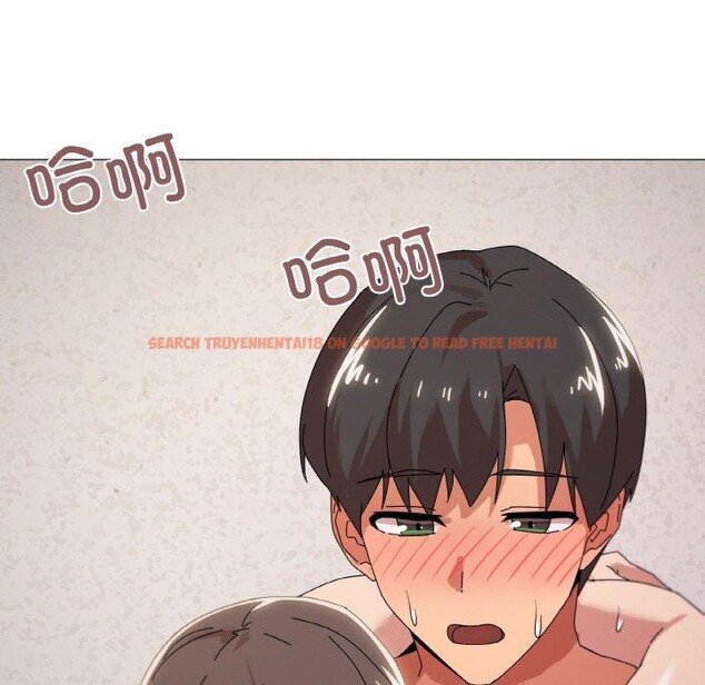 查看漫画家人之間這樣不好吧？ - 第37話 - sayhentaiz.net中的3127474图片