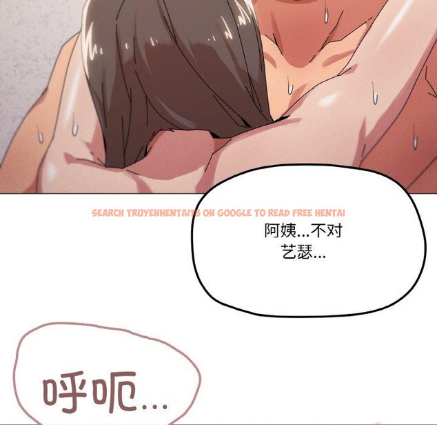 查看漫画家人之間這樣不好吧？ - 第37話 - sayhentaiz.net中的3127475图片