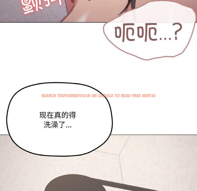 查看漫画家人之間這樣不好吧？ - 第37話 - sayhentaiz.net中的3127477图片
