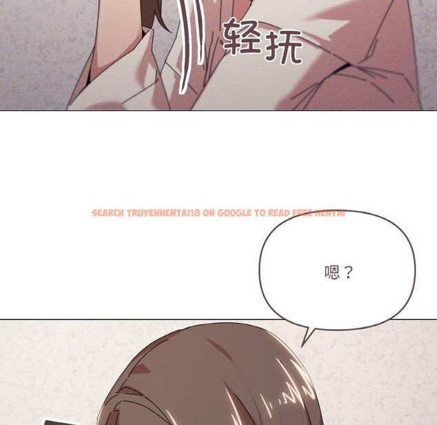 查看漫画家人之間這樣不好吧？ - 第37話 - sayhentaiz.net中的3127489图片